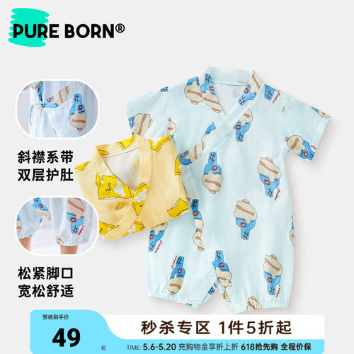 5A级抗菌博睿恩男女宝宝系带爬服春夏款婴儿竹棉纱布透气连体衣服