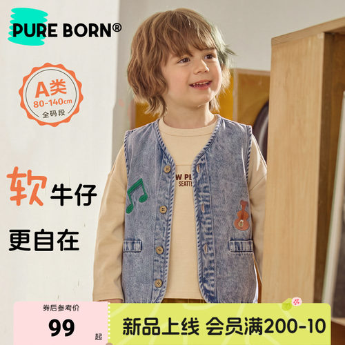 博睿恩儿童牛仔马甲春秋坎肩新款