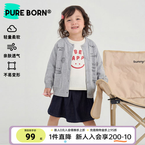 博睿恩儿童休闲插画毛衣开衫