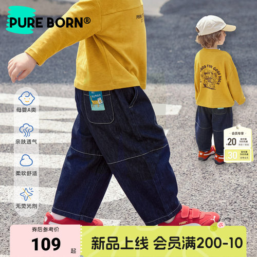 博睿恩儿童软牛仔休闲百搭裤子
