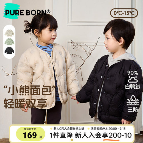 博睿恩儿童中暖羽绒服外套秋冬款
