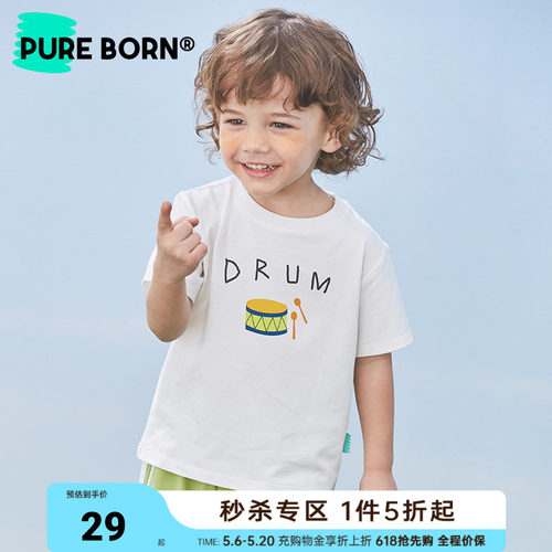 博睿恩轻薄透气凉感T恤
