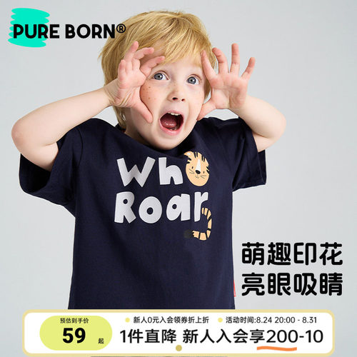 博睿恩男女宝宝T恤夏季新款婴儿纯棉透气印花儿童短袖上衣薄款