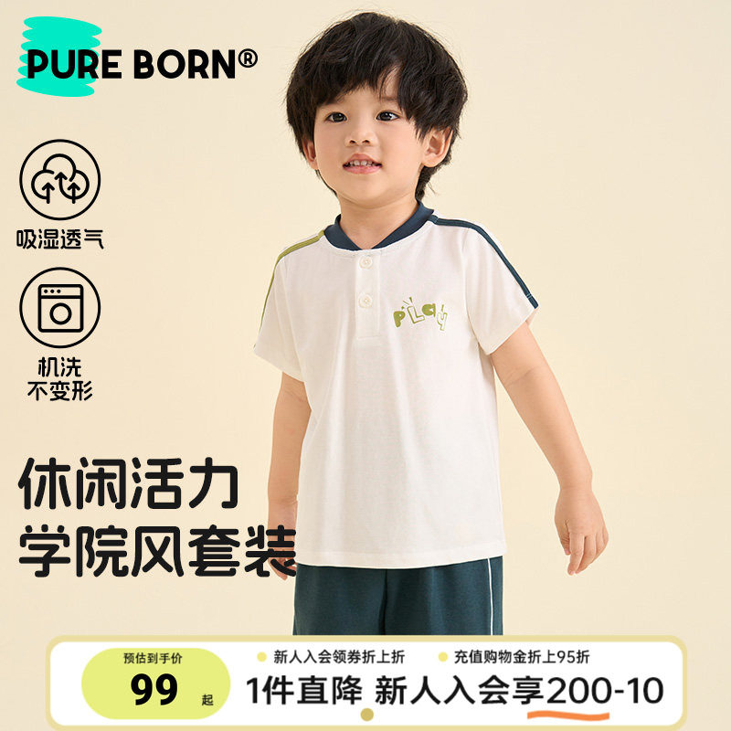 博睿恩儿童夏季短袖短裤套装图片