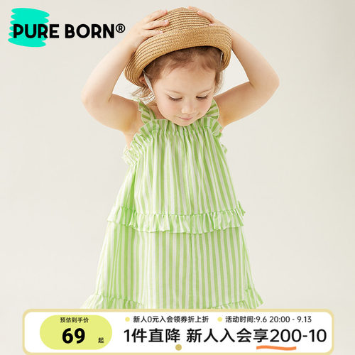 博睿恩女宝清新甜美吊带裙