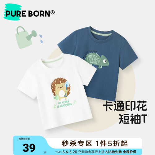 博睿恩男宝宝T恤春夏款婴儿男童纯棉可爱印花短袖上衣