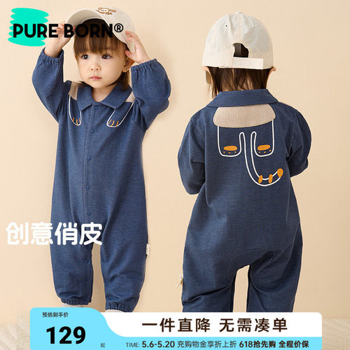 博睿恩潮酷仿牛仔长袖爬服