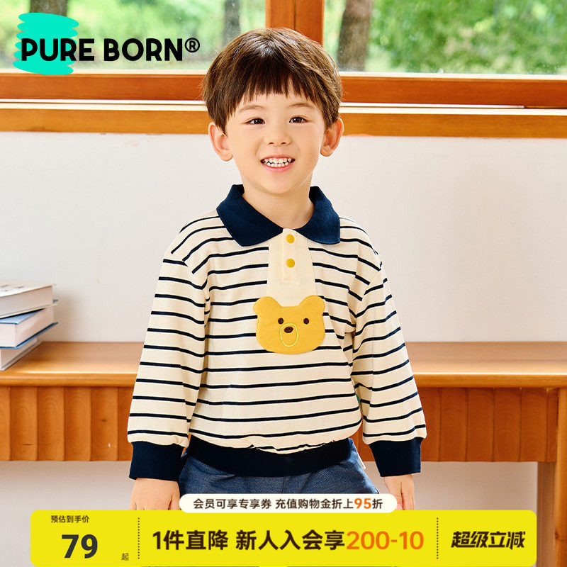 博睿恩男女童宝宝卫衣长袖秋冬款学院翻领polo衫儿童卡通上衣内搭