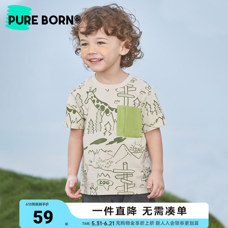 【雪糕棉】博睿恩男女宝宝T恤夏款婴儿童装凉感可爱印花短袖上衣