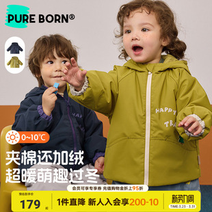 新款 博睿恩儿童防风夹棉外套冬季 男女宝宝保暖加厚棉服 软软壳