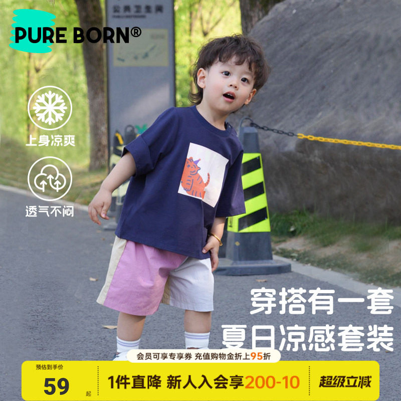 [雪糕棉]博睿恩男女童短袖春夏凉感宝宝短裤休闲T恤上衣