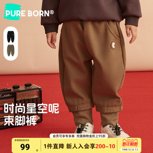 男女宝宝保暖束脚裤 子2025新款 博睿恩儿童秋冬磨毛裤 子 星空呢