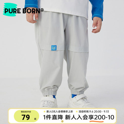 博睿恩薄款休闲运动束脚长裤