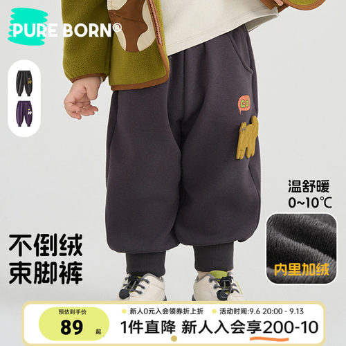 博睿恩儿童加绒保暖造型裤新款