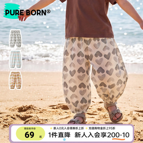 博睿恩夏季儿童轻薄透气泡泡裤