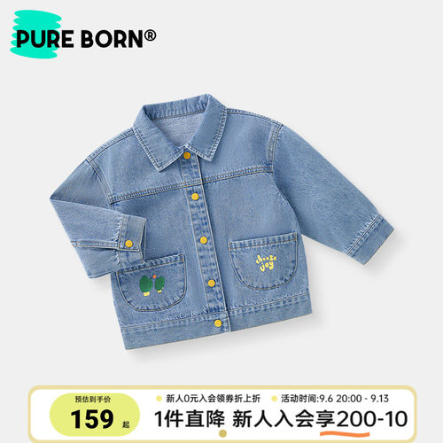 博睿恩儿童牛仔外套春秋新款