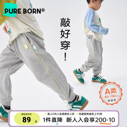 博睿恩宝宝纯棉休闲运动裤子
