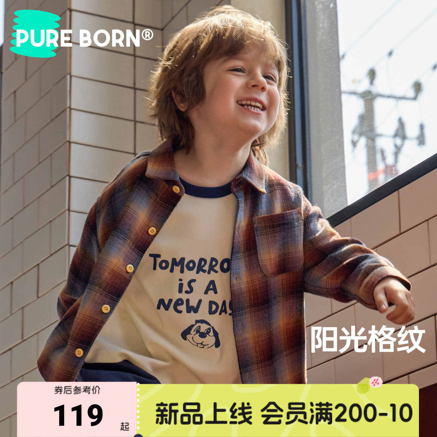 博睿恩春秋款男童格子衬衫外套图片