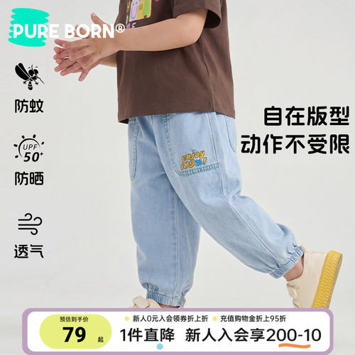 博睿恩软牛仔儿童防蚊春夏牛仔裤