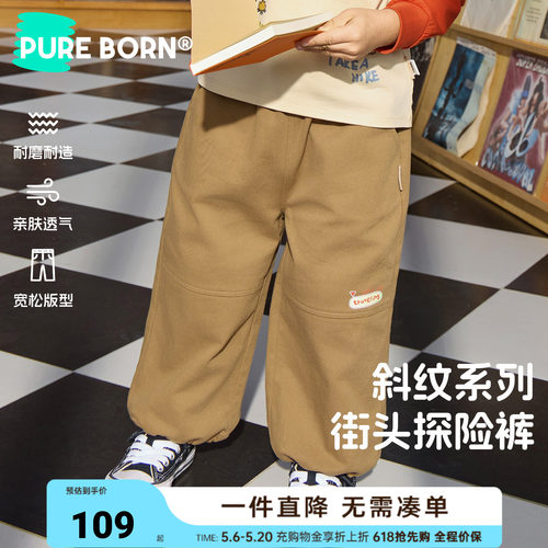 博睿恩儿童时尚休闲长裤春新款
