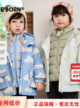 博睿恩儿童三合一羽绒服冬季新款防风保暖男童冬宝宝夹棉冲锋外套