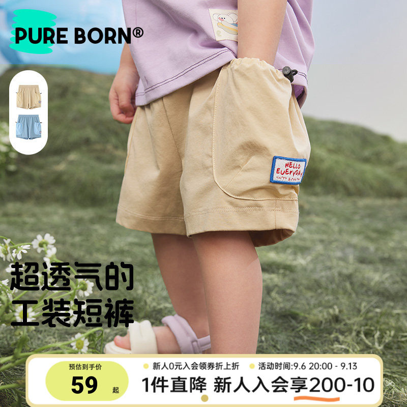 博睿恩索罗娜宝宝凉感五分短裤图片