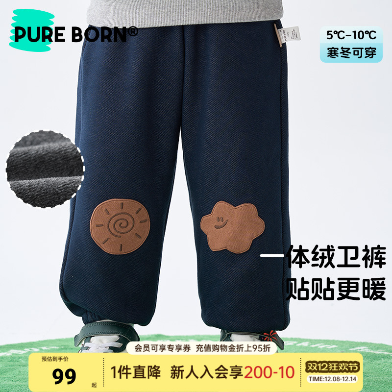 博睿恩儿童加绒仿牛仔裤子秋冬