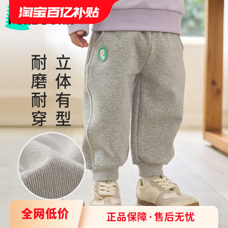 博睿恩男女宝宝长裤 2024春款毛圈婴幼儿薄绒休闲百搭幼儿园裤子