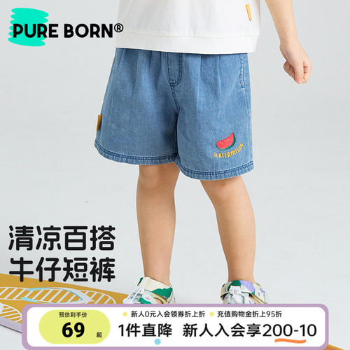 博睿恩婴童夏透气软牛仔短裤