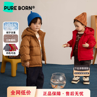 [红嘴雁95绒]博睿恩男女童三防羽绒服
