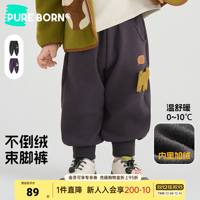 【造型裤】博睿恩儿童加绒保暖休闲裤2025秋冬新款男女宝百搭裤子