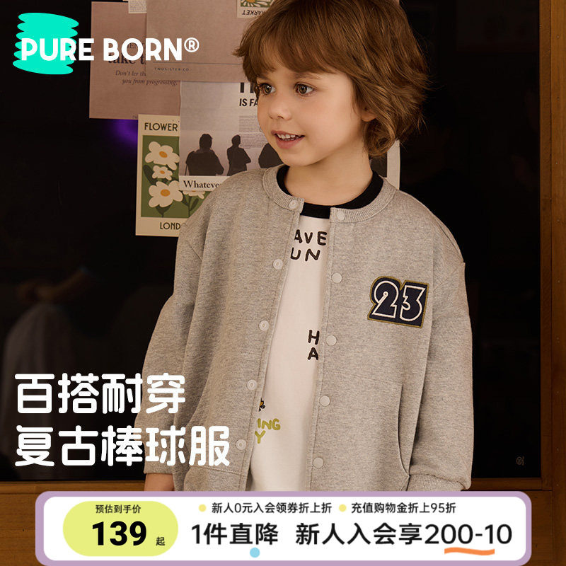 博睿恩儿童棒球服外套春季新款男女宝宝纯棉户外运动休闲上衣童装