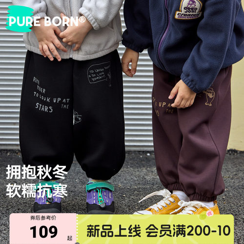 博睿恩儿童秋冬款加绒保暖长裤子