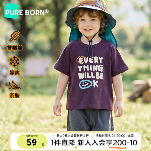 博睿恩儿童凉感短袖T恤夏季新款