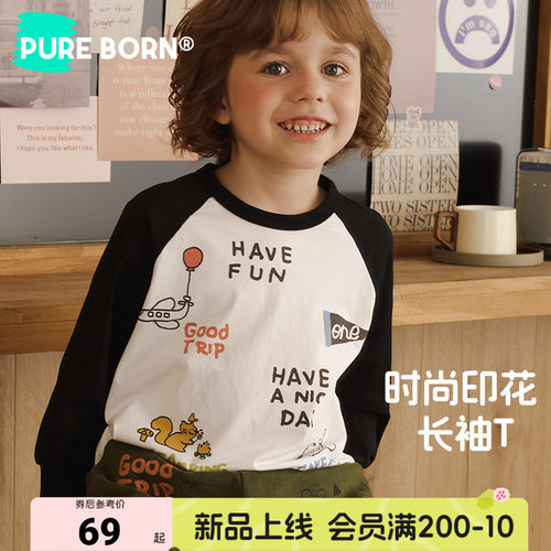 博睿恩儿童设计款长袖T恤新款