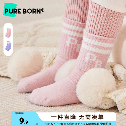 博睿恩休闲保暖中长袜