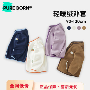 外套防静电儿童双面摇粒绒保暖内胆 博睿恩男女宝宝秋冬款 轻暖绒