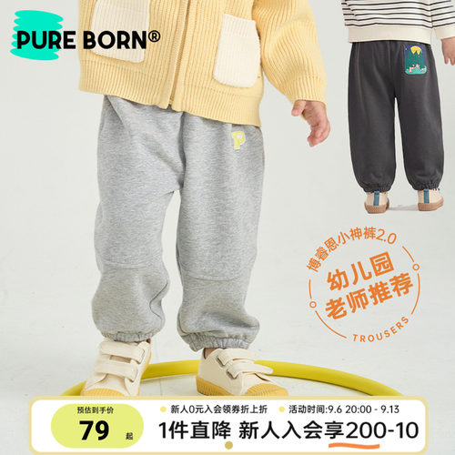 [幼儿园小森裤]博睿恩男童裤子春秋款宝宝长裤儿童休闲宽松校服裤