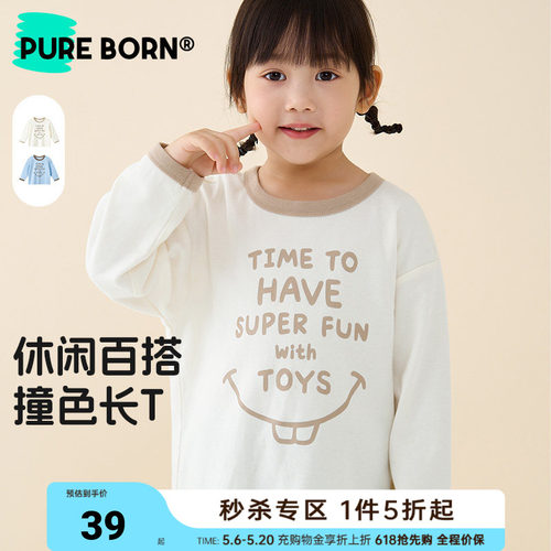 博睿恩儿童长袖T恤春秋字母印花