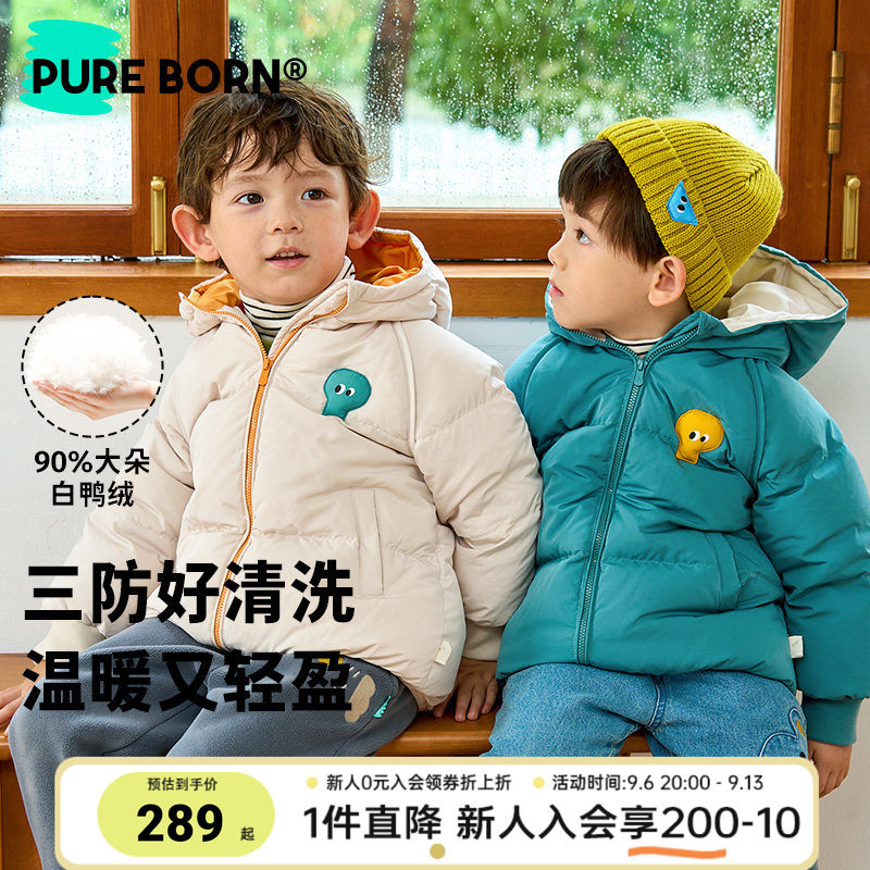 博睿恩三防保暖白鸭绒羽绒服图片