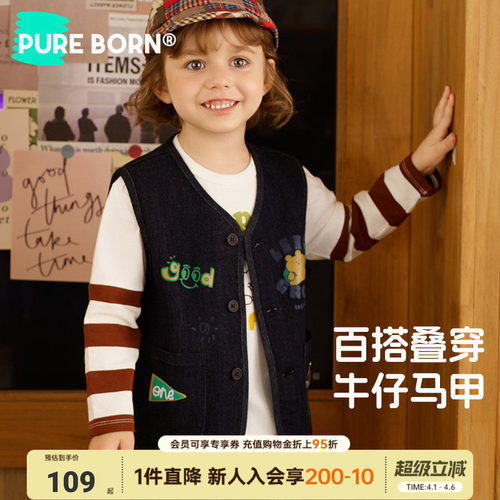 博睿恩儿童百搭软牛仔马甲新款