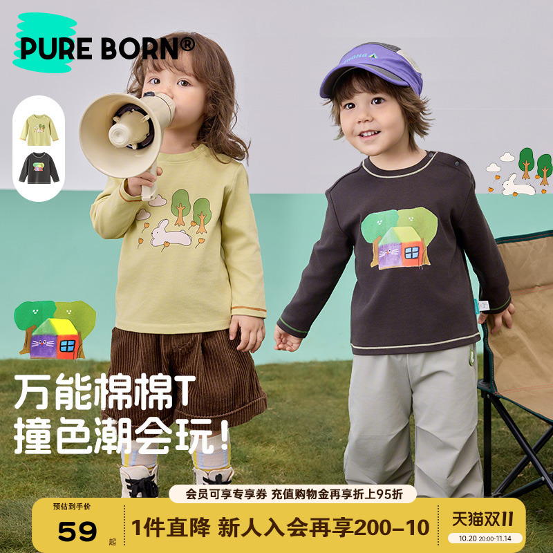 博睿恩儿童长袖T恤时尚印花新款