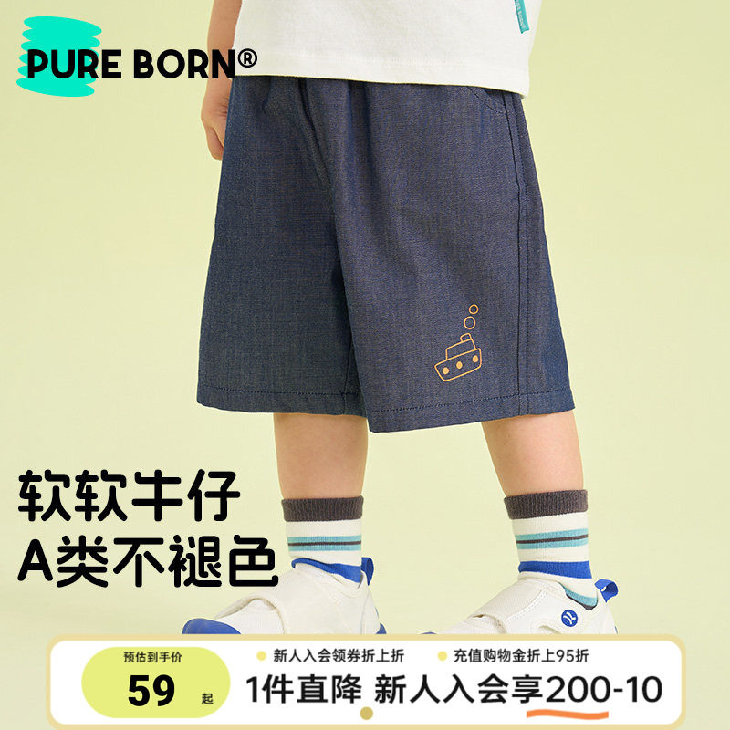 博睿恩儿童夏季休闲钱布雷短裤图片