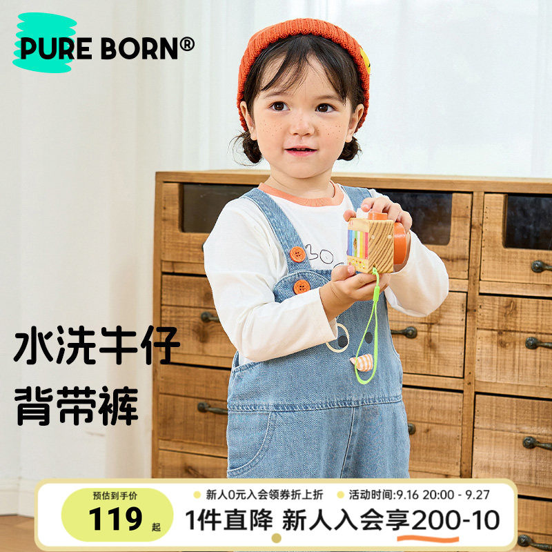 婴幼儿牛仔背带裤博睿恩图片