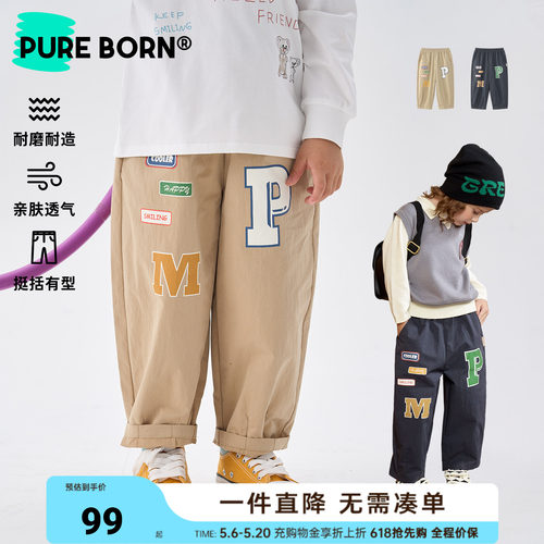 博睿恩儿童春季休闲时尚工装长裤