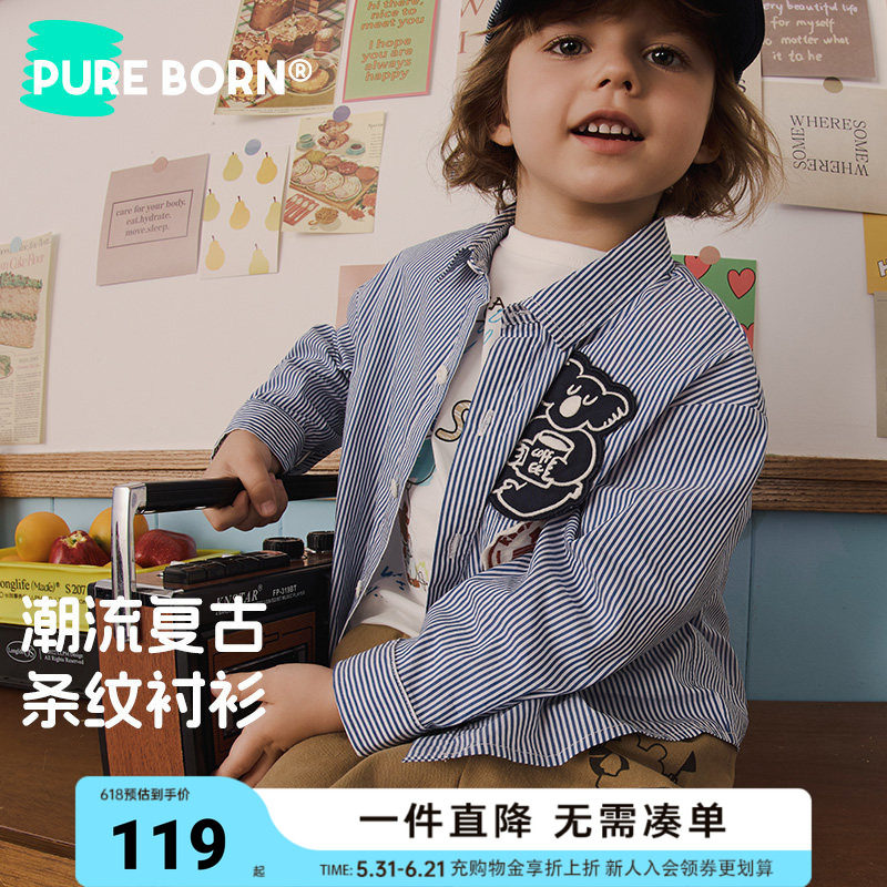 [PB METRO]博睿恩男童条纹翻领长袖衬衫外套男女宝宝春款百搭外套