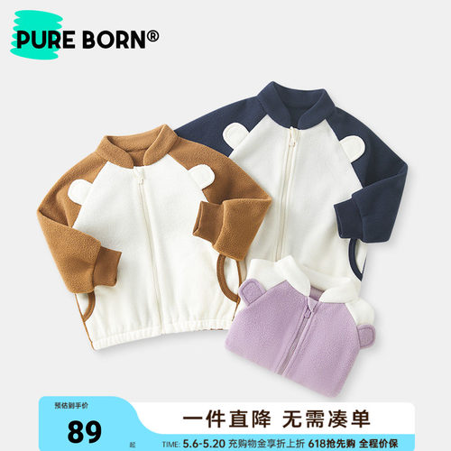 博睿恩儿童秋冬外套保暖内胆