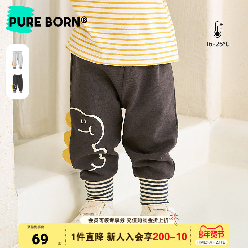 博睿恩 男童裤子春秋款婴儿休闲女宝宝运动可爱束脚纯棉长裤子,童装/婴儿装/亲子装,裤子,淘宝优惠券,粉丝福利购,淘宝优惠卷