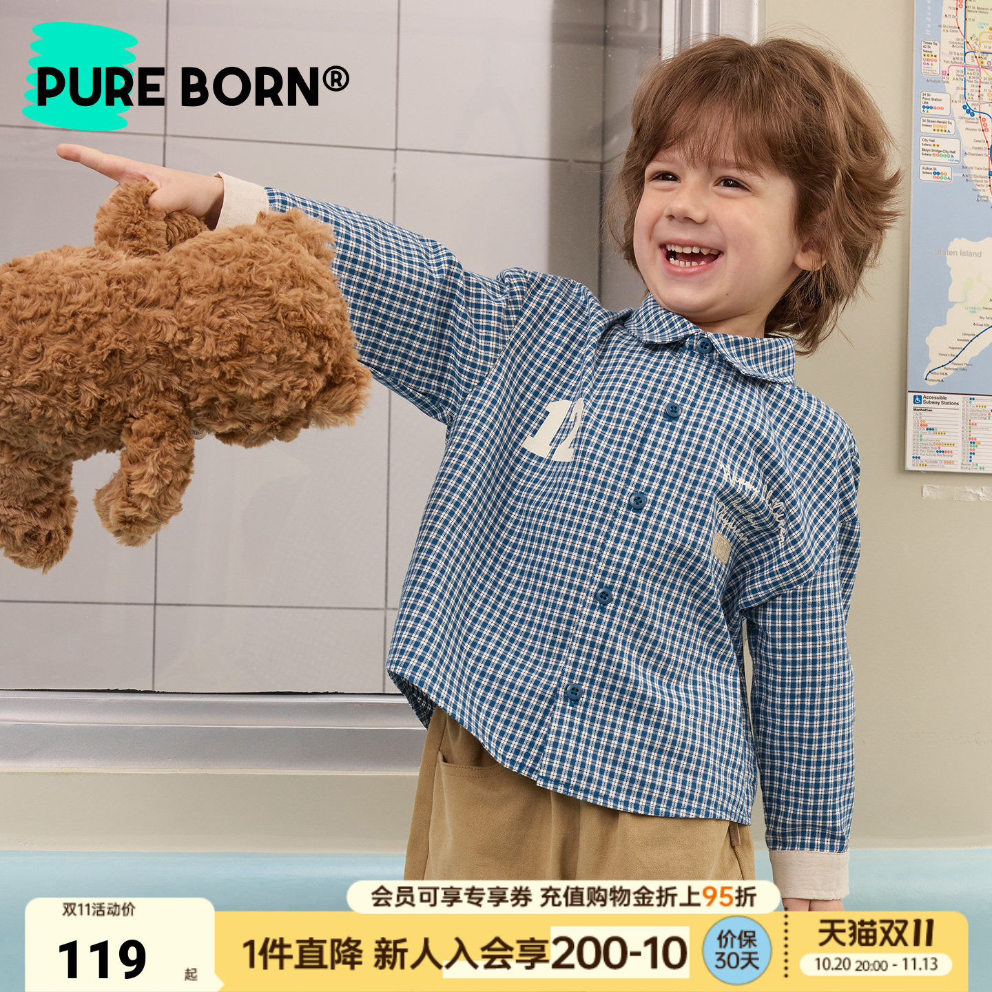 博睿恩男童学院风格子衬衫2026秋新款宝宝纯棉休闲薄开衫外套
