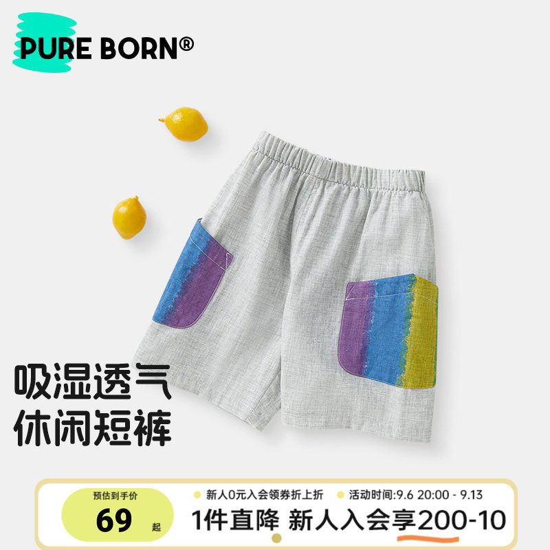 博睿恩儿童夏季纯棉纱布透气短裤图片